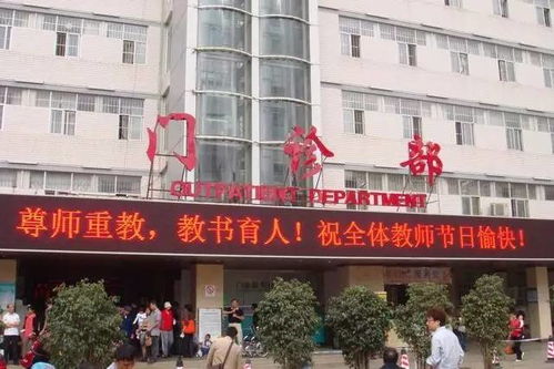 重磅 大云南医院30强排行榜出炉 有你家乡的医院吗 
