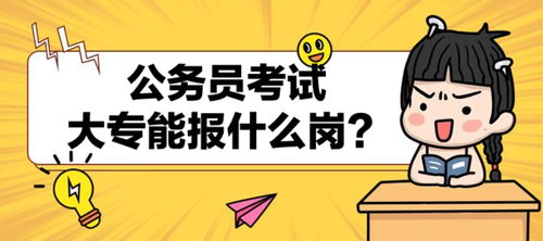 研一考上公务员怎么办，还有一年毕业，有两全的办法没？