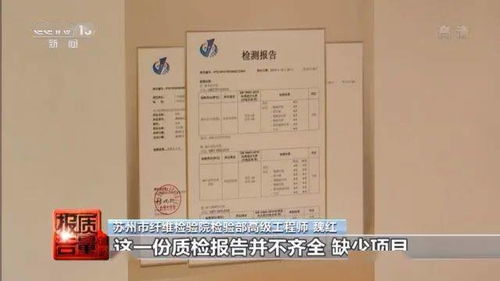 滨州渤海先进技术研究院室内被质疑甲醛超标进展 已做第三方检测