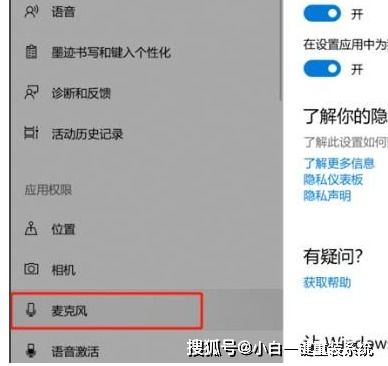 win10显示器声音怎么办