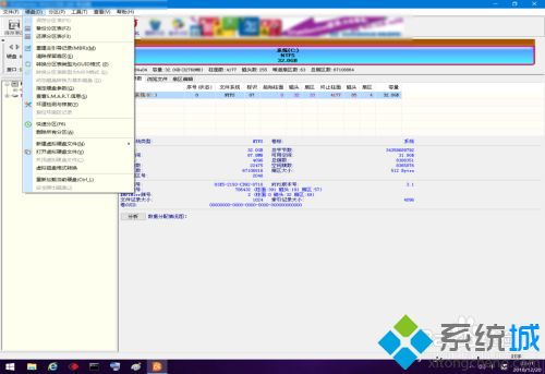 如何分辨win10是64位