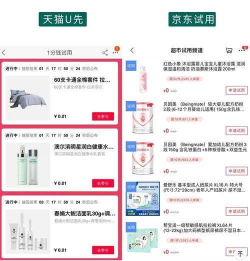 资深穷人才知道的100个省钱冷知识