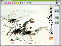 预测大全 2008 ,预测大全 2008 V2.0 