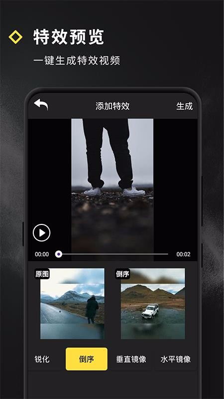 短视频制作app下载 短视频制作 v4.5.1 手机版 