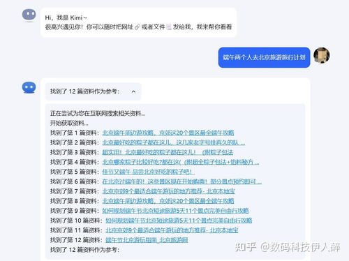 chat中文版GPT官网