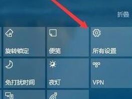 win10怎么设计右下角的提醒窗口