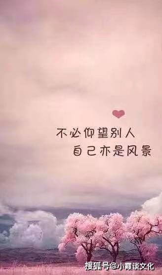 励志歌曲你要坚强歌词—你别怕这首歌的意思是什么？