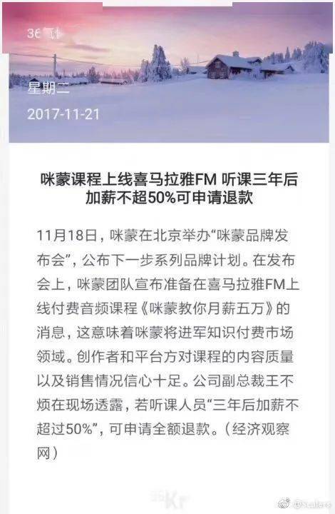 学习的效果由时间长度来决定