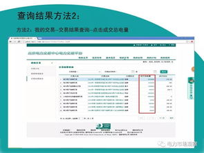 p网交易平台使用说明,注册账号。 p网交易平台使用说明,注册账号。 词条