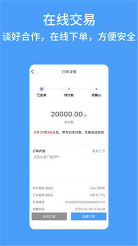 币圈交易APP,币圈交易app下载