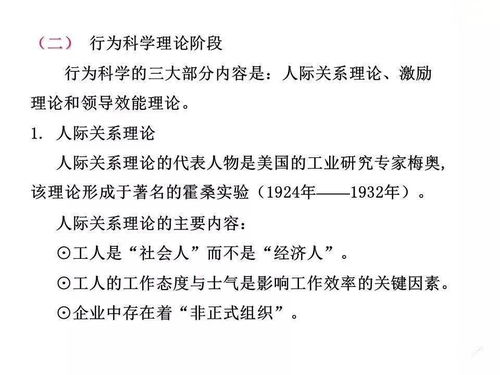 继承 词语解释  继承和发展是并列词组吗？