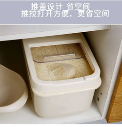 单个 米桶密封防潮装20斤大米缸厨房面粉收纳盒防虫储米箱10kg米罐家用