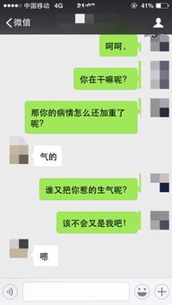 双子座女孩是不是很口是心非,而且不是真实的事,嘴上也会说的很真实, 