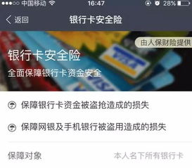 马云再次出手,银行这次真的 无地自容