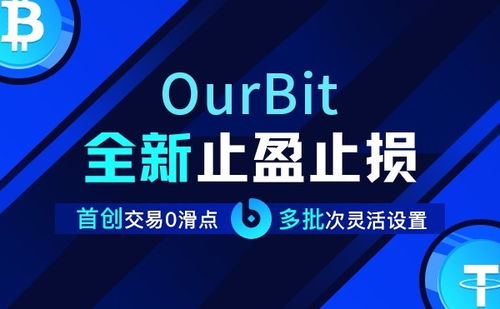 举报别人交易比特币,举报比特币有奖励吗