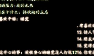 怎么弄回黑色字体