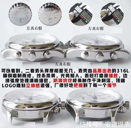 浪琴在中国有工厂吗,浪琴手表的生产地在哪里？