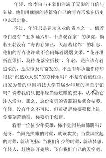 没有什么不可以为题目600字作文 