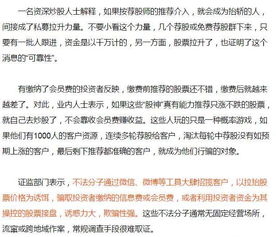 中国国内合法的证券投资顾问有限公司有哪些