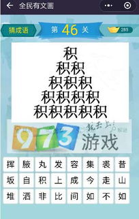 手机游戏最新攻略 最新最热门安卓手机游戏攻略 乐单机游戏网 