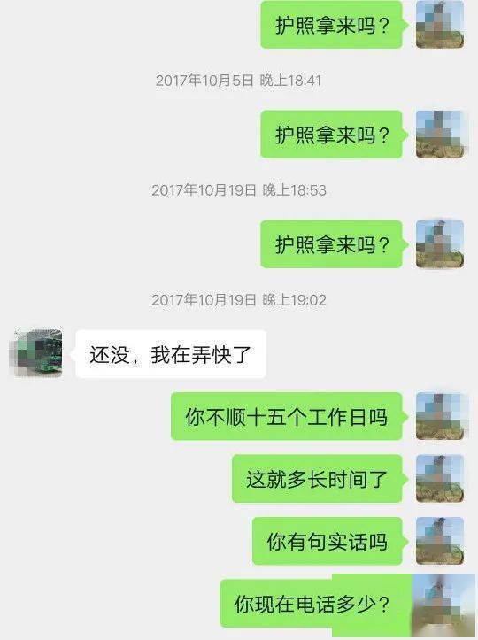 微信保号-加微信解封群给80块钱，你敢信吗？(6)