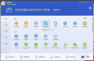 win10文档老是显示要钱