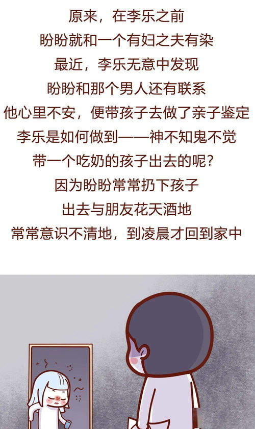 我女儿太渣,祸害了很多好男人,我该怎么办