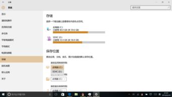 win10无法把游戏安装到别的盘