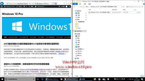 win10显示多个3D窗口