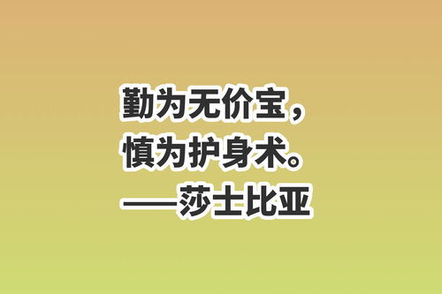 交流分享名言警句（关于交流融合的名言？）