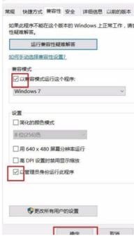 win10oa中word打不开怎么办