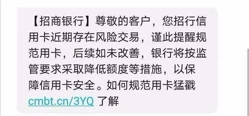 招商信用卡每笔消费有提醒吗,招商银行信用卡短信提醒