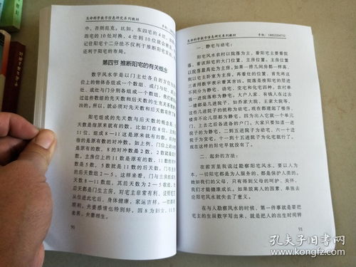 六爻解卦实例100例讲解(六爻实战卦100例)