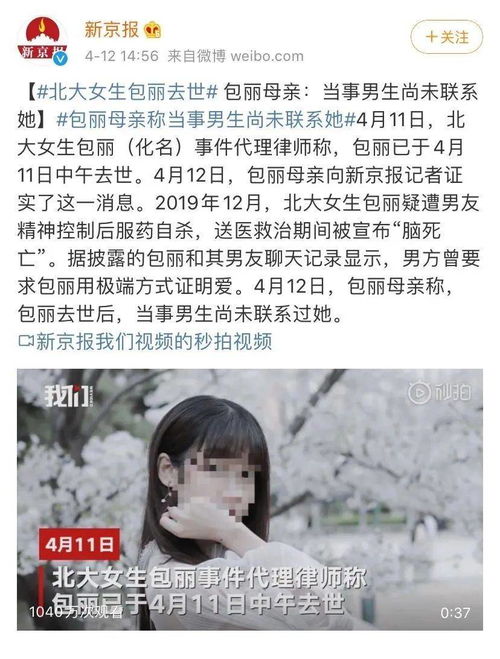 如果你有女儿,生命这 四个原则 请一定跟她聊聊