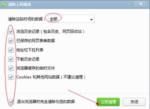 QQ好友列表只显示昵称和用什么情况登录的 ,怎么回事, 我升级之后连说说什么的都没有了 我卸了重装之后还这样 我截了个图 希望帮忙看一下 