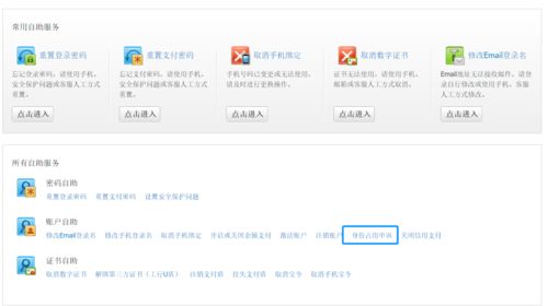 杭州淘宝科技有限公司电话号码是多少（杭州淘宝公司地址在哪里）