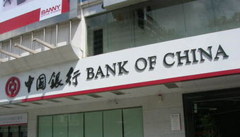 中国银行里买基金多少手续费用吗