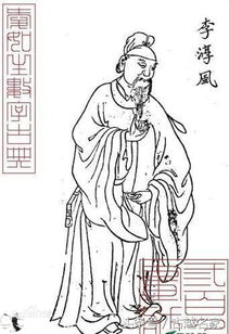 中国古代神人旷世之作, 人类未来大同世界的唯一预言奇书