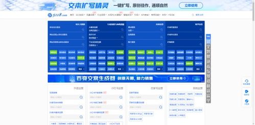 米线cms系统自动生成文章、配图、发布系统