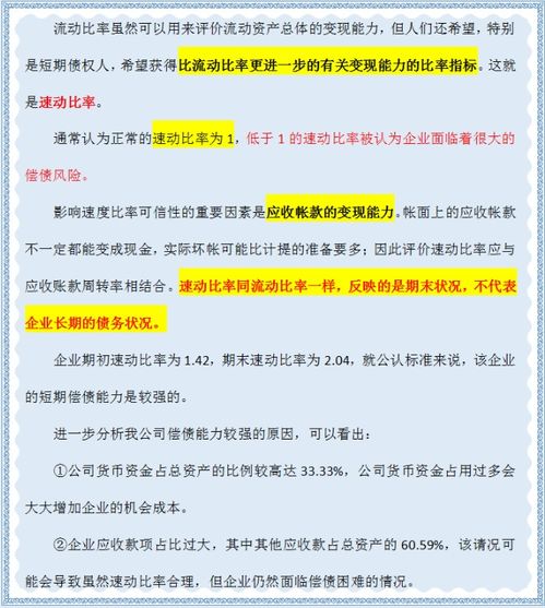 间接引用查重高？一篇文章帮你搞懂