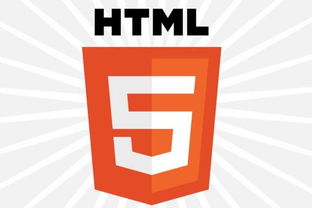 培训html5网站前端,掌握HTML5，打造最前沿的网站前端：一次学习，终身受益