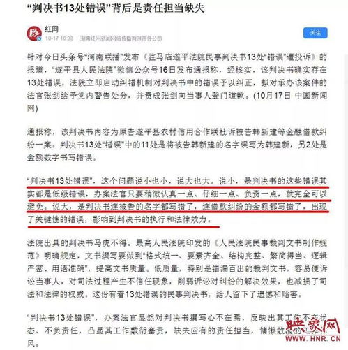 我父亲去世，银行卡，股票该如何处理。