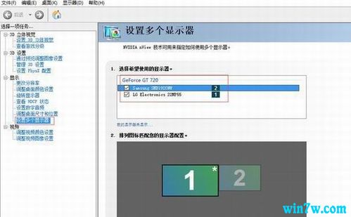 win10系统怎么设置不黑屏幕