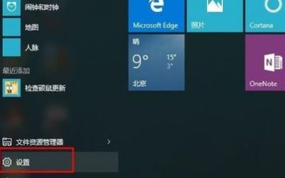 win10无法修复你的电脑重置也失败