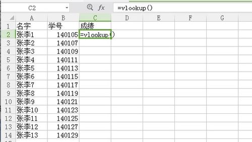 如何将EXCEL中两个表按相同数据进行匹配 