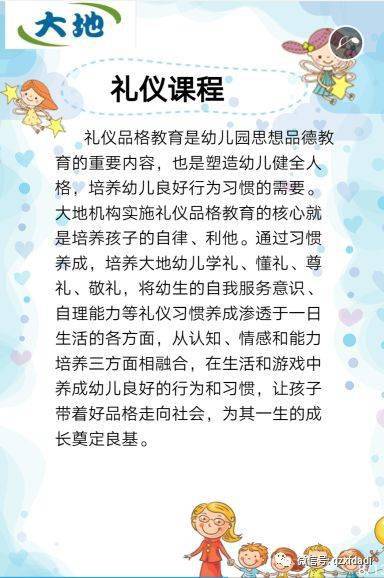 赞美三秦大地造句  望是什么结构？