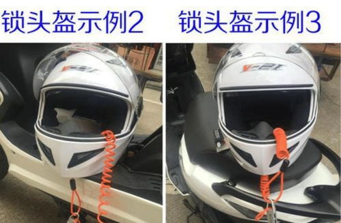 电动车头盔停车后怎么保管