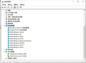 win10如何不用网线上网