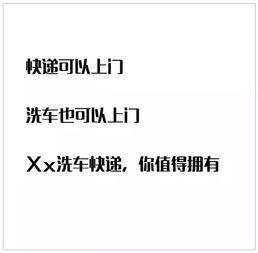 怎么写出有销售力的文案 拿去压箱底 