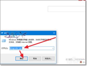 win10如何把激活信息导出slmgr